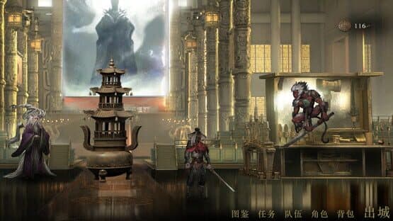 Xialuo: Kill All Flowers — screenshot 2