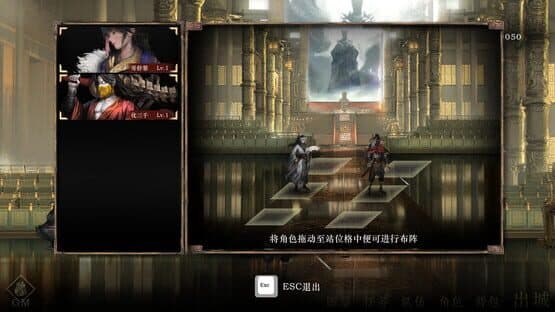 Xialuo: Kill All Flowers — screenshot 3