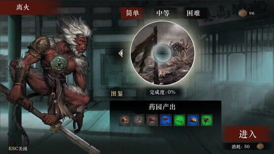 Xialuo: Kill All Flowers — screenshot 8