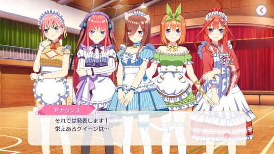 The Quintessential Quintuplets: Gotopazu Story - Nino Nakano Set — screenshot 5