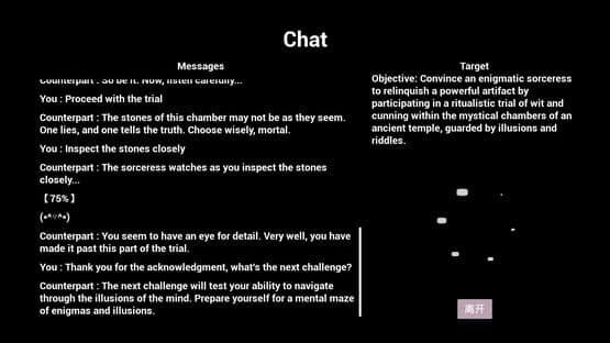 Chatter Challenge — screenshot 5