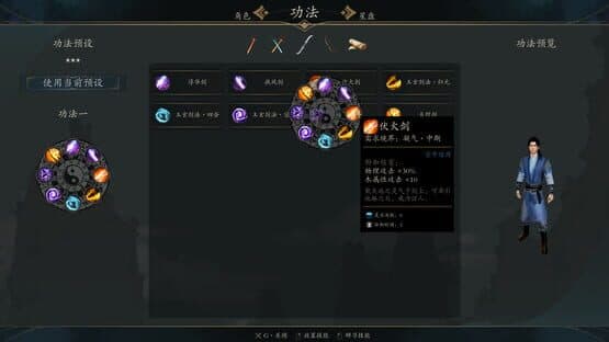 Lingjing — screenshot 1