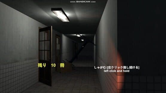 DarkHospital — screenshot 2