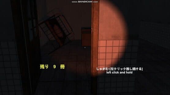 DarkHospital — screenshot 3