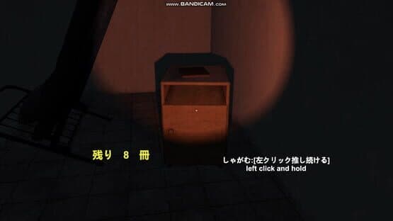 DarkHospital — screenshot 5