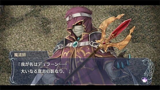 Ys Memoire: The Oath in Felghana — screenshot 5