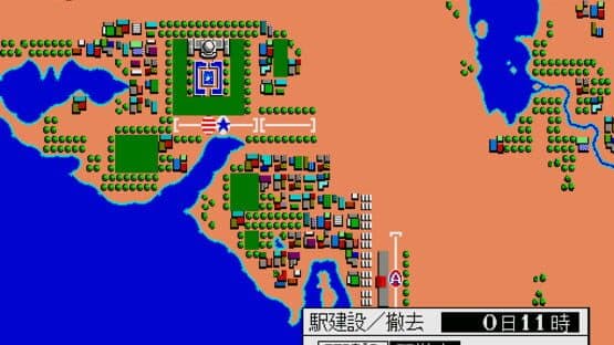 A-Ressha de Ikou II: Shin Map — screenshot 1