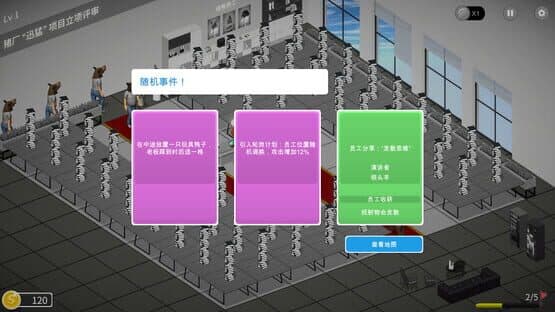 Wage Slave TD — screenshot 3