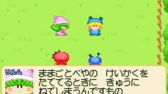 Wagamama Fairy: Mirumo de Pon! Yume no Kakera — screenshot 3