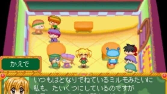 Wagamama Fairy: Mirumo de Pon! Mirumo no Mahou Gakkou Monogatari — screenshot 1