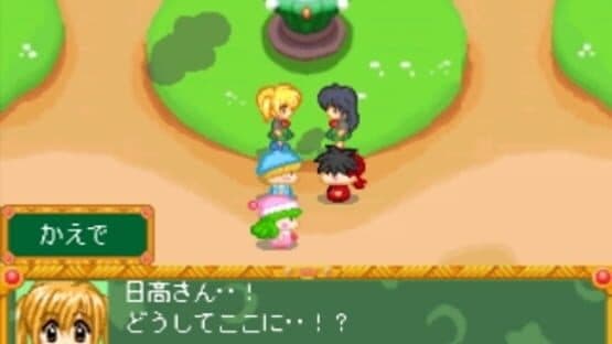 Wagamama Fairy: Mirumo de Pon! Mirumo no Mahou Gakkou Monogatari — screenshot 4