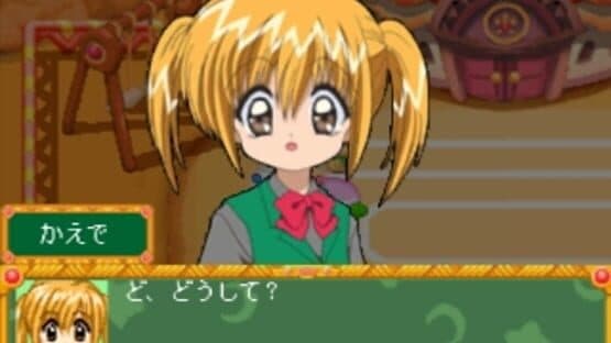 Wagamama Fairy: Mirumo de Pon! Mirumo no Mahou Gakkou Monogatari — screenshot 5
