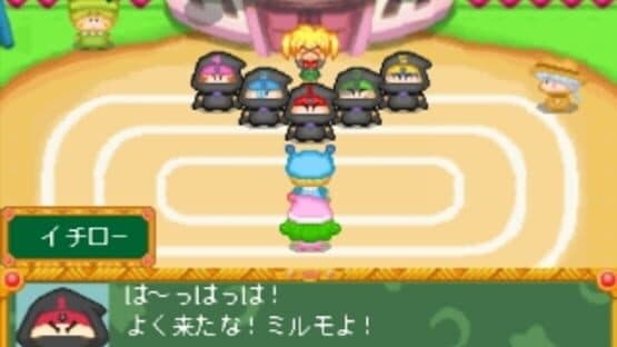 Wagamama Fairy: Mirumo de Pon! Mirumo no Mahou Gakkou Monogatari — screenshot 6
