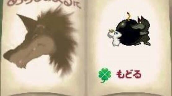 Arashi no Yoru ni — screenshot 1