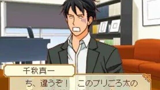 Nodame Cantabile — screenshot 1