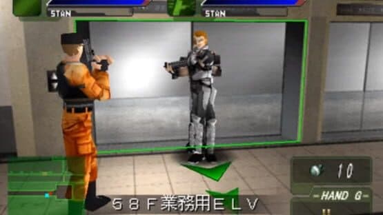 Deep Freeze — screenshot 1