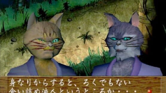 Neko Zamurai — screenshot 1