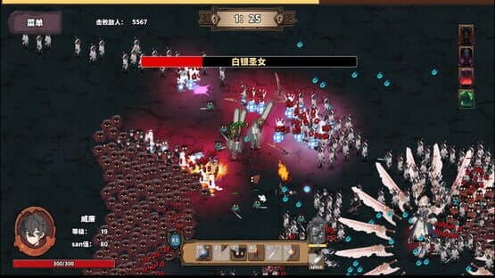 Elder Gods Simulator — screenshot 1