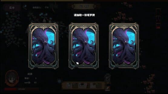 Elder Gods Simulator — screenshot 4