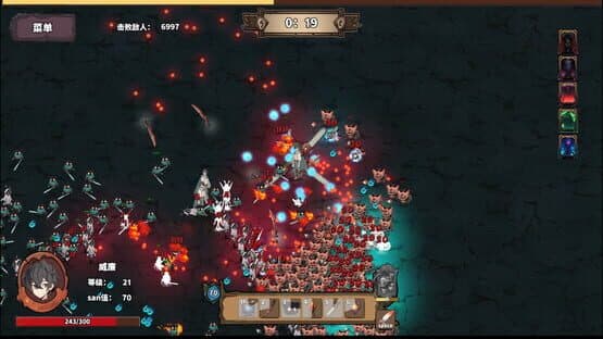 Elder Gods Simulator — screenshot 5