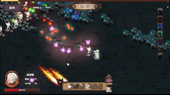 Elder Gods Simulator — screenshot 7