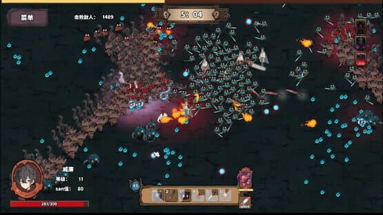 Elder Gods Simulator — screenshot 8