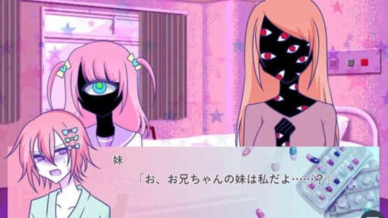Samenai Akumu no Hate de Odorou. — screenshot 1