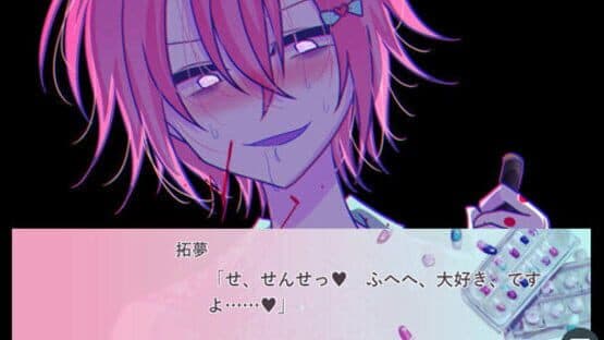 Samenai Akumu no Hate de Odorou. — screenshot 3