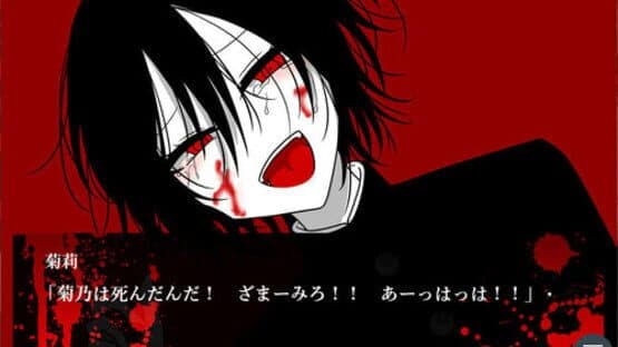 Hanasou — screenshot 1