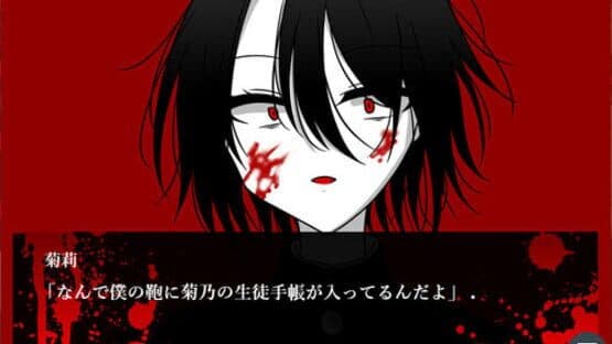 Hanasou — screenshot 5