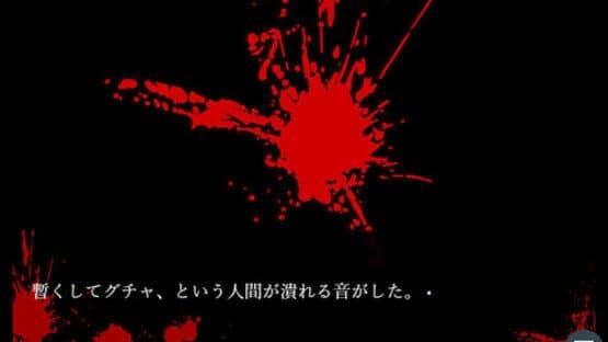 Kasumi — screenshot 2