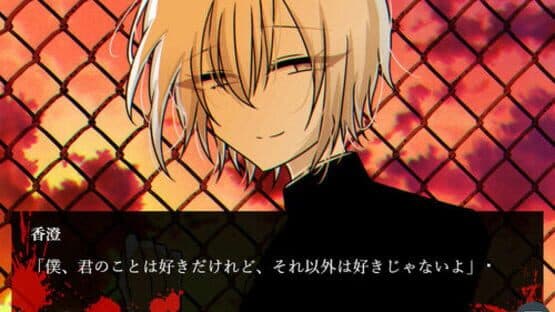 Kasumi — screenshot 3