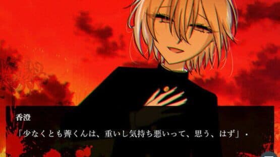 Kasumi — screenshot 4