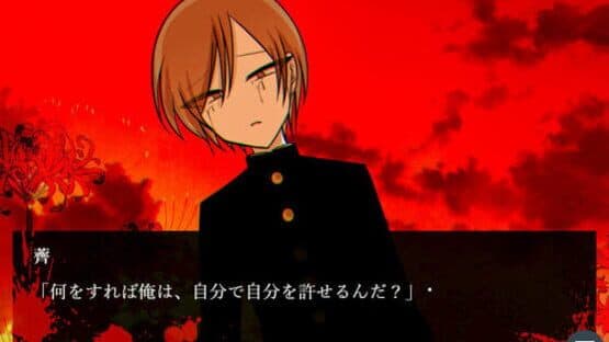 Kasumi — screenshot 5