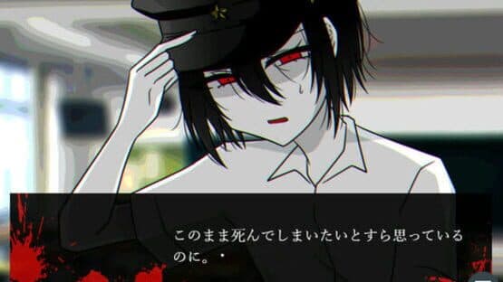 Manatsu no Zangai — screenshot 1