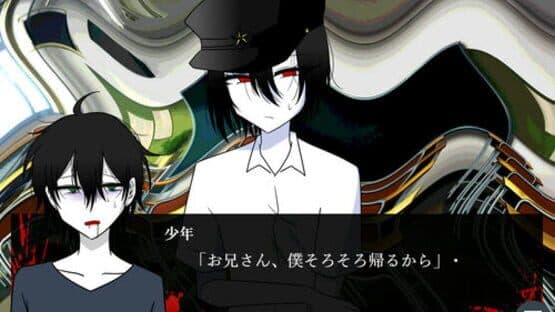 Manatsu no Zangai — screenshot 2