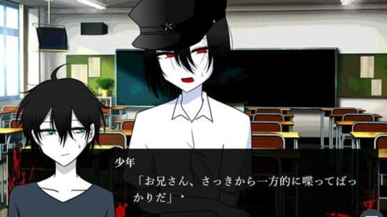 Manatsu no Zangai — screenshot 3