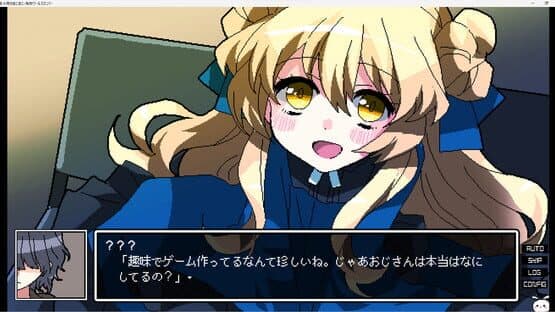 Gozen Yoji no mani-mani — screenshot 1
