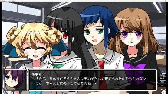 Gozen Yoji no mani-mani — screenshot 2