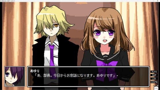 Gozen Yoji no mani-mani — screenshot 3