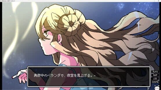 Gozen Yoji no mani-mani — screenshot 6