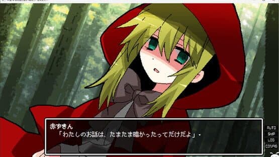 Gozen Yoji no mani-mani — screenshot 8