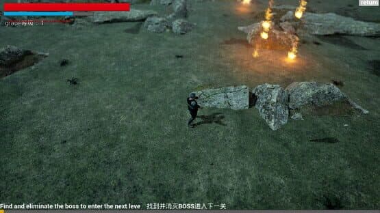 Seekboss — screenshot 5