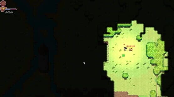 Discrete Heart — screenshot 2