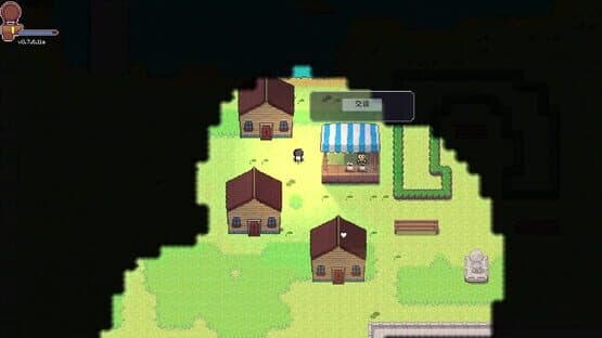 Discrete Heart — screenshot 3