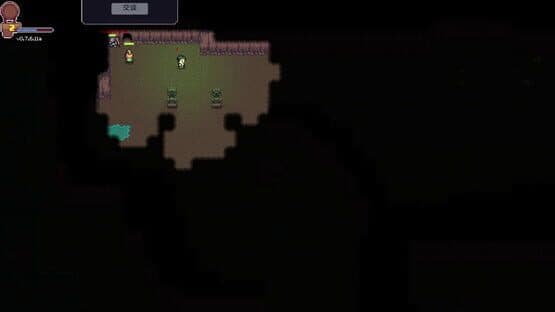 Discrete Heart — screenshot 5