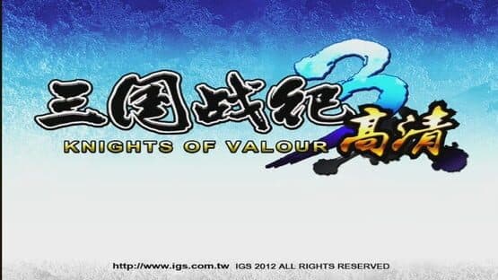 Knight of Valour 3 HD — screenshot 1