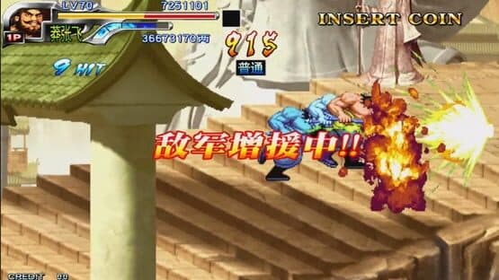 Knight of Valour 3 HD — screenshot 3