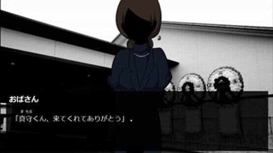 Tsuzuku Sekai to Wakarebana — screenshot 1