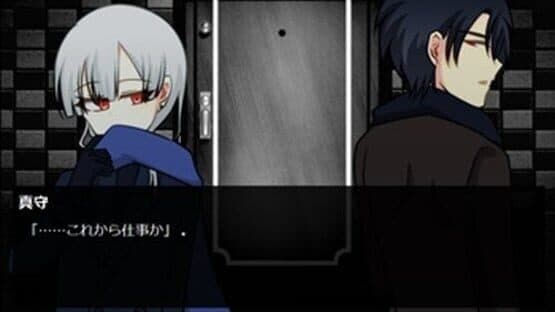 Tsuzuku Sekai to Wakarebana — screenshot 2